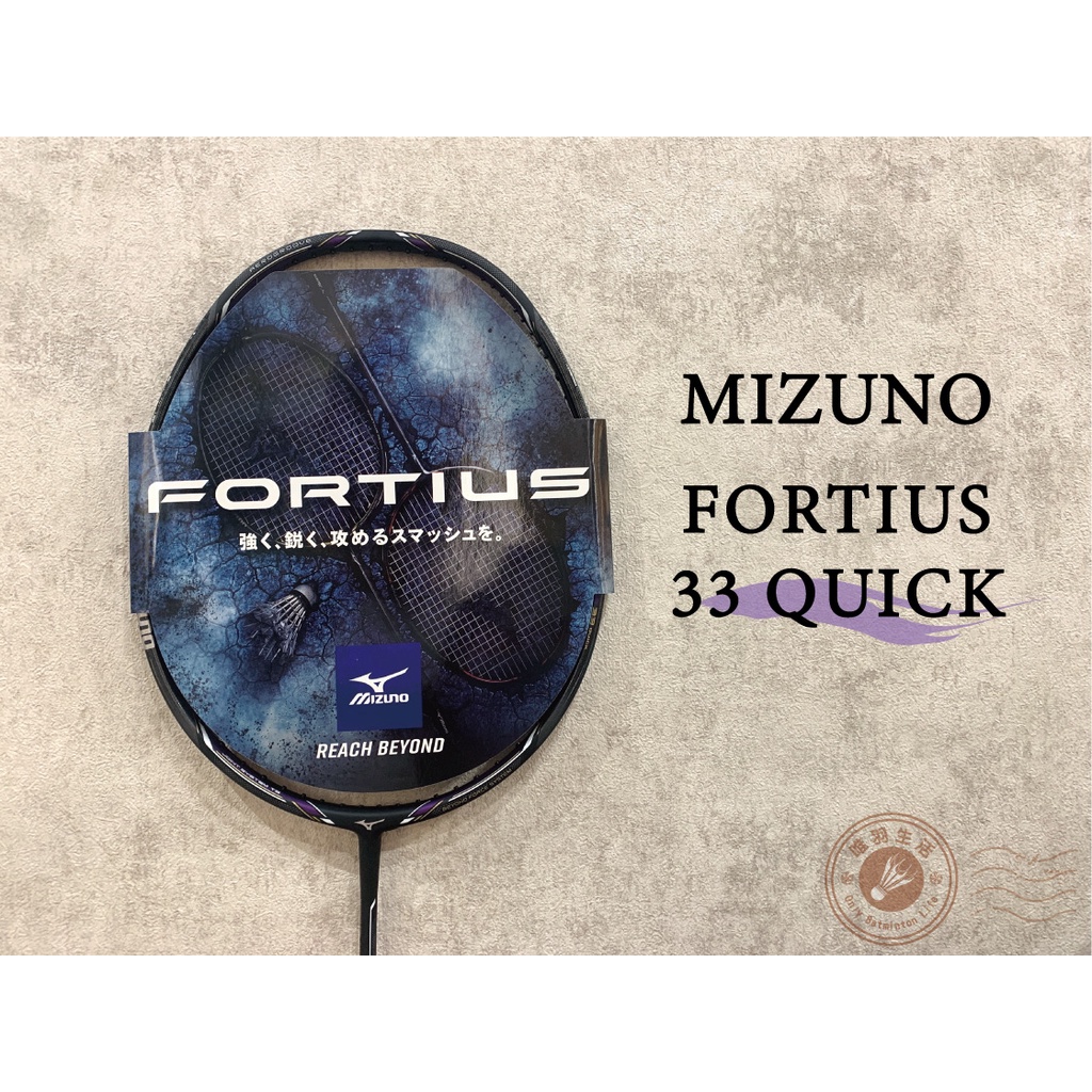 FORTIUS 33 Quick 炭治郎モデル バドミントンラケット MIZUNO MIZUNO
