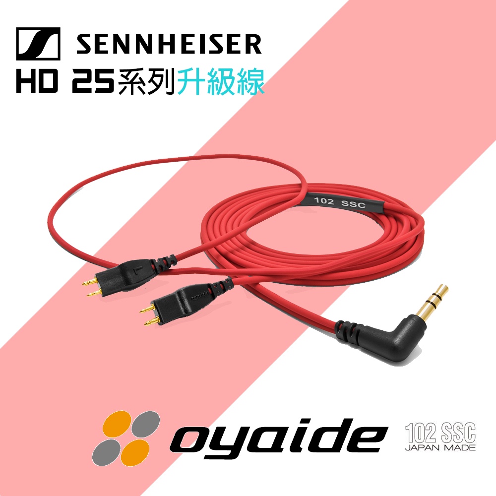 Oyaide hd25 online