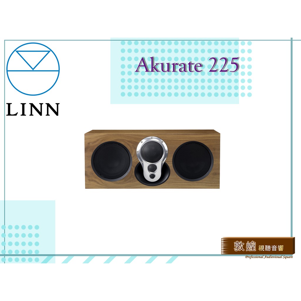 Linn akurate hot sale 225