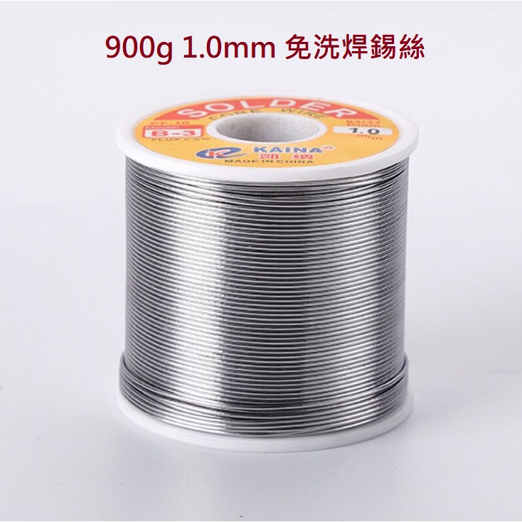 63/37 高純度 焊錫 直徑1.0mm 450/900克 低熔點 焊點亮度高 焊接性良好 松香芯焊錫絲 免洗焊錫絲 | 蝦皮購物
