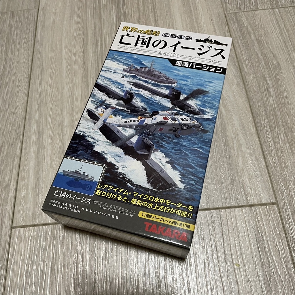 日本黃色潛艇熱銷- 優惠推薦- 2023年10月| 蝦皮購物台灣