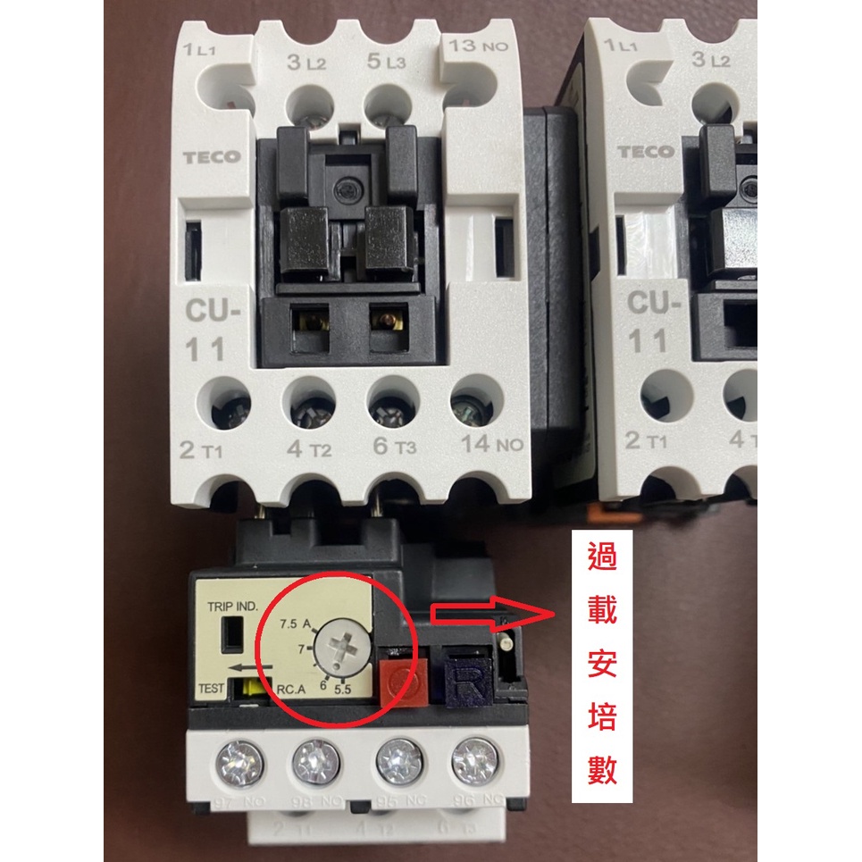 【公司貨 保固一年 附發票】東元 正逆轉 HUOL-11K / HUOL11K 電磁開關/電磁接觸器/熱過載電驛 | 蝦皮購物