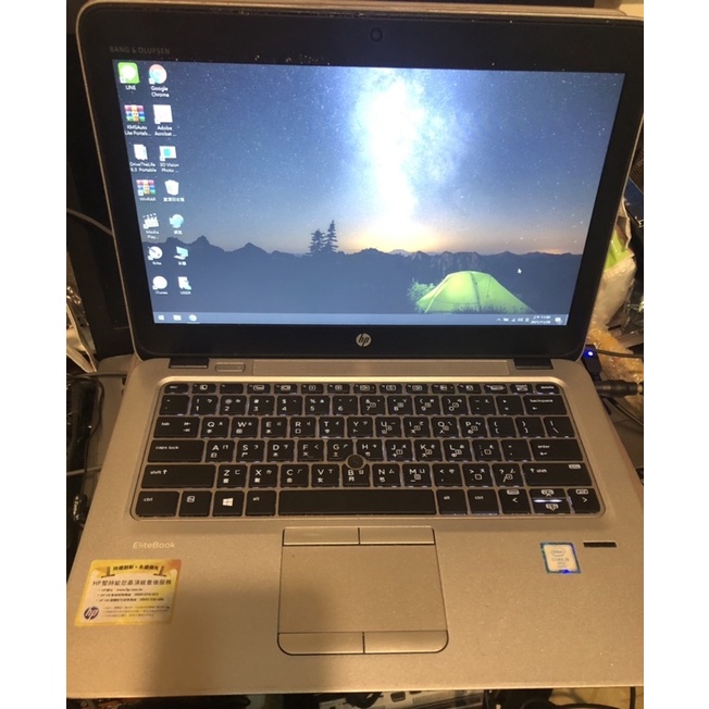 HP EliteBook 820 G3 六代四核i5-6300U 8G 240G SSD 12.5吋輕巧筆電