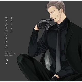 囀る鳥は羽ばたかない- 優惠推薦- 2025年11月| 蝦皮購物台灣