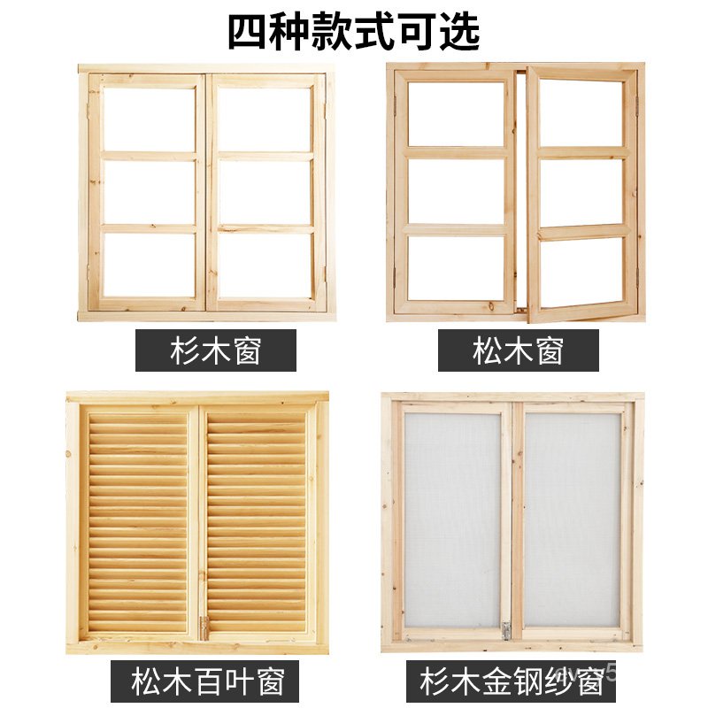 【現貨 免運】定製實木格子 窗子複古窗戶護欄老 窗戶框 窗框窗戶 窗玻璃窗紗窗 | 蝦皮購物