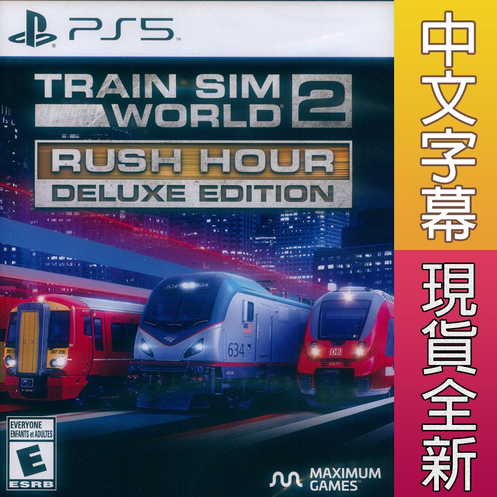 現貨全新) PS5 模擬火車世界2 尖峰時刻豪華版中英文美版Train Sim