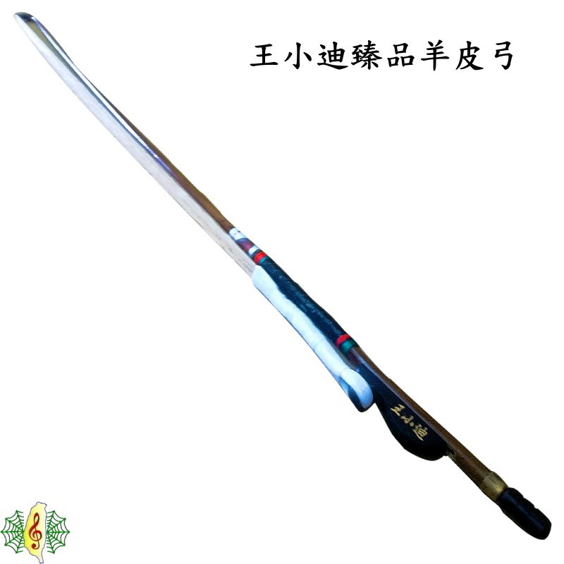 王小迪- 優惠推薦- 2026年6月| 蝦皮購物台灣