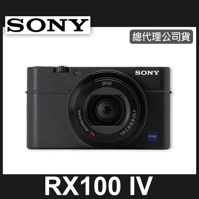 【補貨中11205】公司貨 SONY DSC-RX100M4 RX100 M4 RX100IV 含相機包+副鋰+座充 | 蝦皮購物