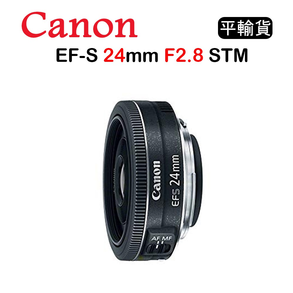 canon 24mm - 鏡頭優惠推薦- 3C與筆電2024年3月| 蝦皮購物台灣