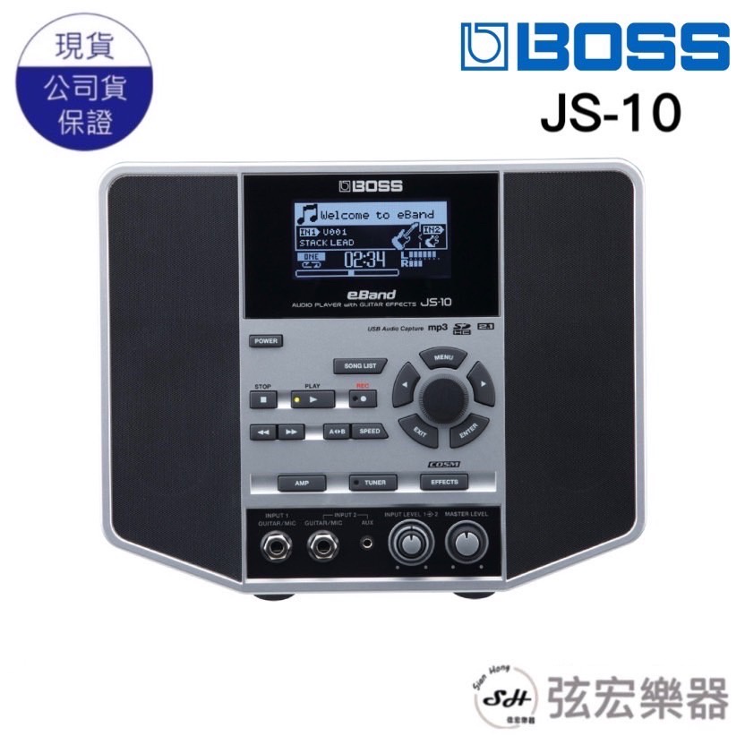 ROLAND BOSS eBand JS-10 吉他效果器與撥放器綜合效果器數位錄音工作站