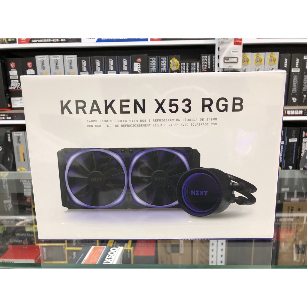 星鋐國際]恩傑NZXT KRAKEN海妖X53 RGB 240mm一體式水冷散熱器| 蝦皮購物