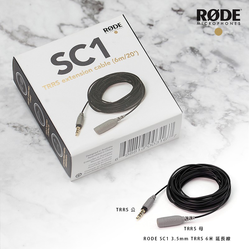 三重☆大人氣☆ 正成公司貨 RODE SC1 3.5mm TRRS 6米 延長線 | 蝦皮購物