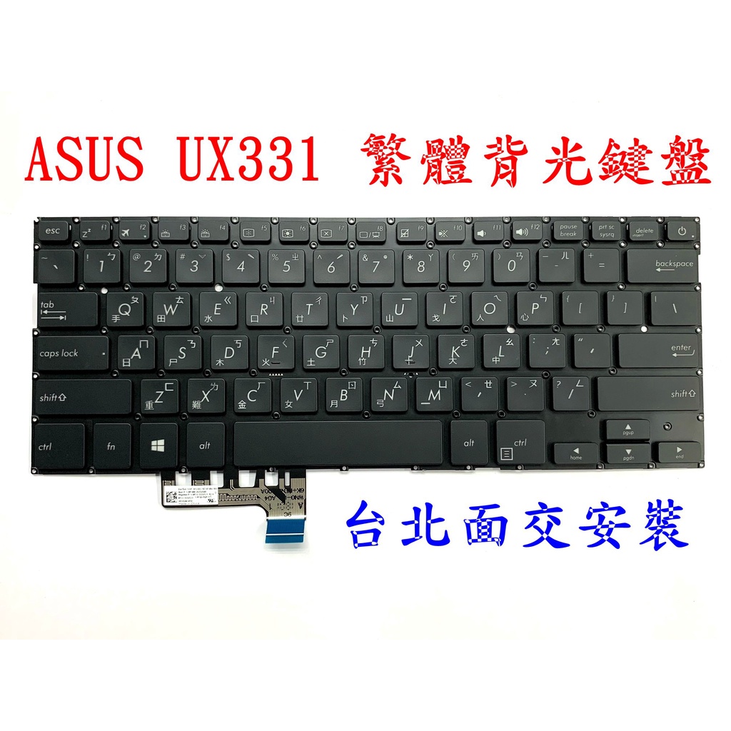 ASUS ZenBook 13 UX331U｜優惠推薦- 蝦皮購物- 2023年11月