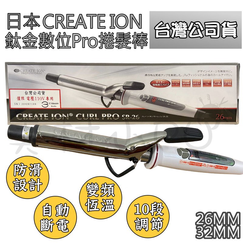 CREATE ION｜優惠推薦- 蝦皮購物- 2023年12月