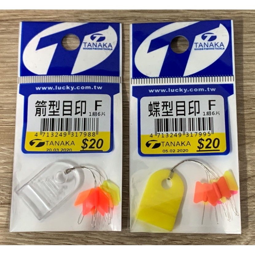 TANAKA 箭型目印(F) 蝶型目印(F) 1組6片 | 蝦皮購物