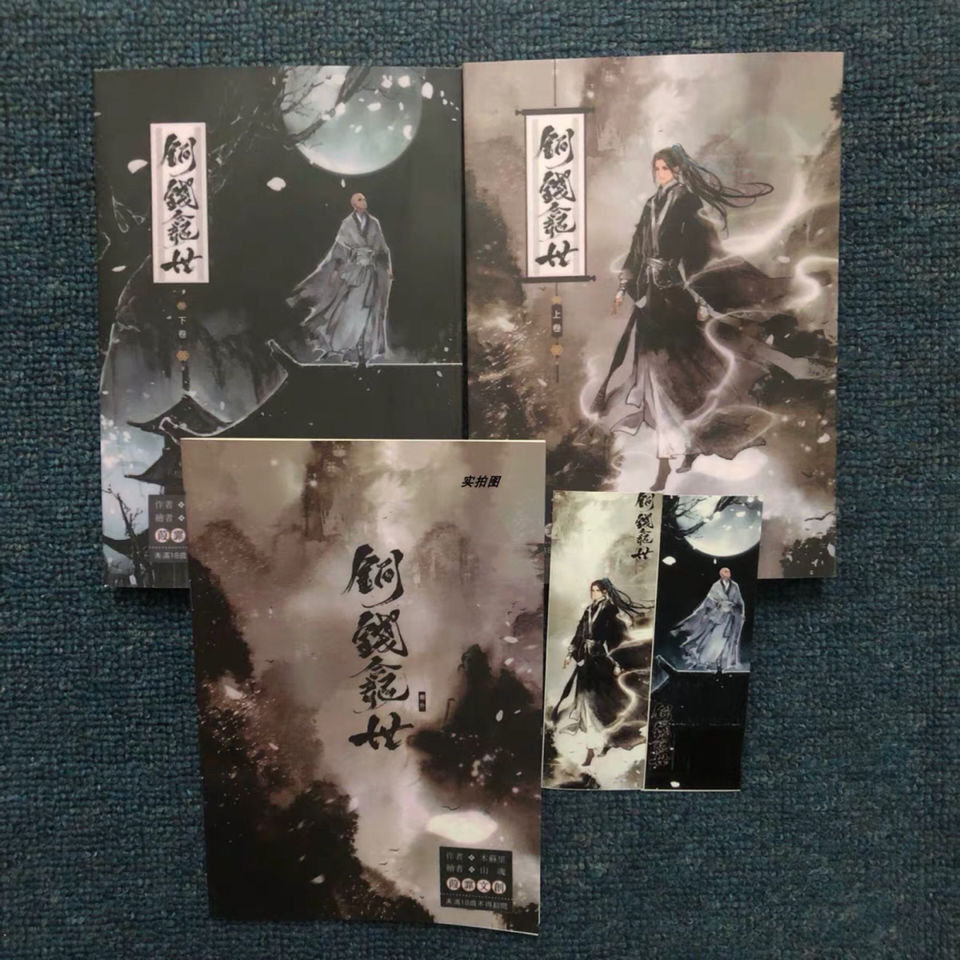 銅錢龕世- 優惠推薦- 2026年2月| 蝦皮購物台灣