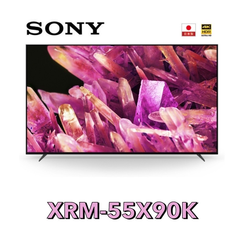 SONY索尼55型4K BRAVIA XR智慧連網液晶電視XRM-55X90K 55X90K | 蝦皮購物