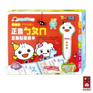 food超人點讀筆- 優惠推薦- 2026年1月| 蝦皮購物台灣