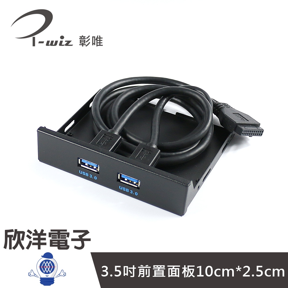 USB3.0 2PORT US 96 USB