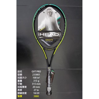 台同運動活力館) HEAD Graphene Gravity PRO TOUR MP MP L 網球拍