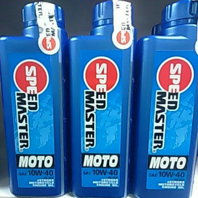 SPEED MASTER MOTO 10W40 藍罐 速馬力 4T 10W-40 speedmaster合成機油 公司貨 | 蝦皮購物