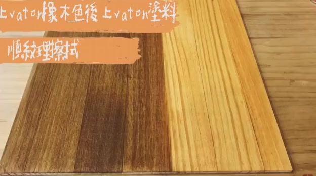 10mm｜A級｜松木直拼板【木百貨】松木板｜軟木板｜板材｜實木板｜實木拼板｜原木板｜木板裁切｜薄木板｜蝶古巴特｜層板 | 蝦皮購物