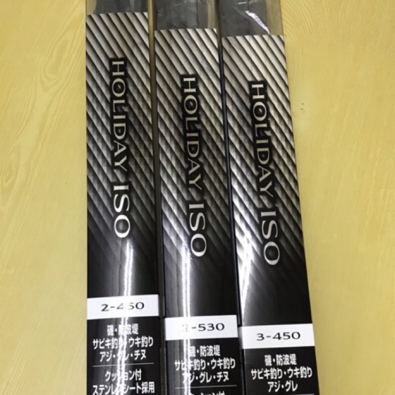 嘉嘉釣具》SHIMANO 17 HOLIDAY ISO 磯釣竿海釣竿防坡堤筏竿磯投竿