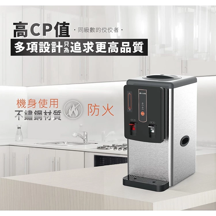 【元山 YENSUN YS-8612DW】完整評測＆購買指南 ── MIT 台灣製造 × 6.9L 大容量——一台真正靠得住的溫熱開飲機 ──