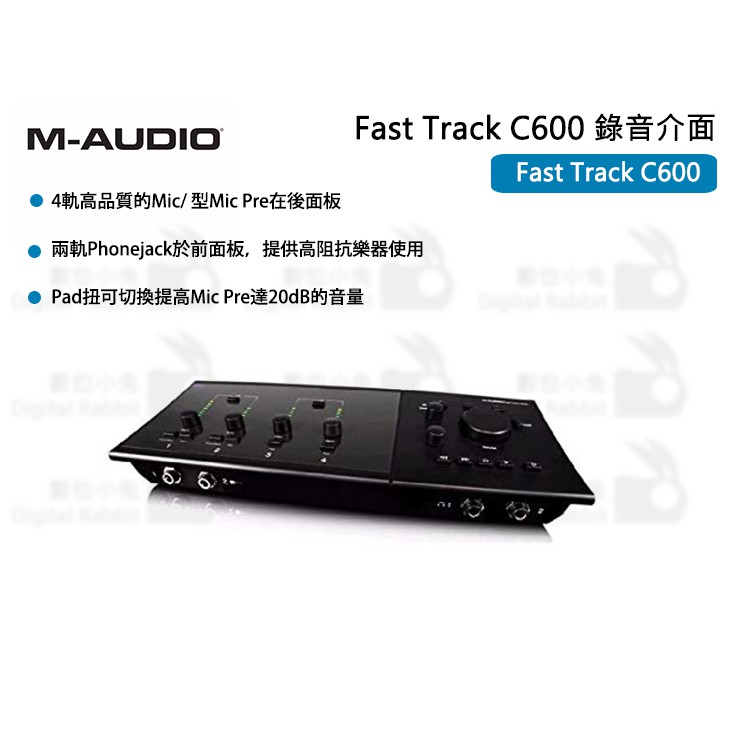 M Audio Fast Track C600 Drivers – GRKCZ