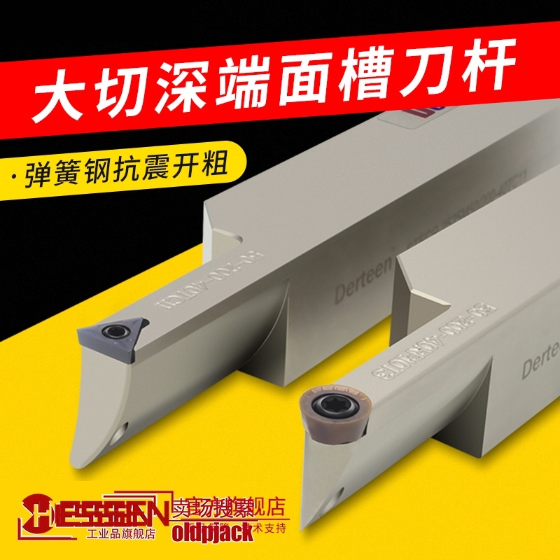大切深端面槽刀杆 大切深挖槽刀杆 圓孤端面切槽刀杆 加長圓弧切深槽刀 端面大切深槽刀彈簧鋼 | 蝦皮購物