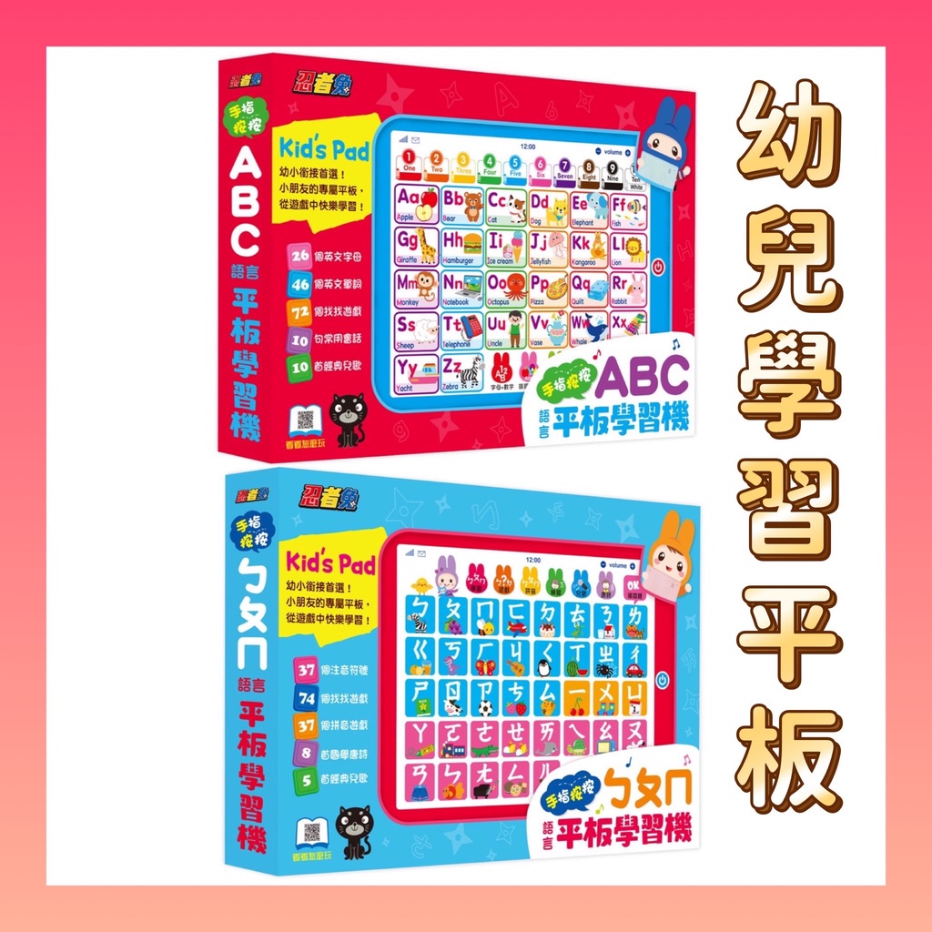 Junior Learning Sentence 知育玩具⭐️新品⭐️激安 ギフ_包装 - その他