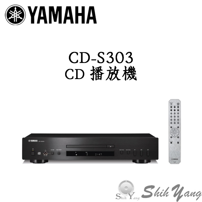 YAMAHA CD-S303 CD播放機CD唱盤USB音樂播放公司貨保固一年| 蝦皮購物