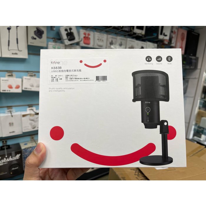 FIFINE K683B USB心型指向電容式麥克風/隨插即用/一鍵靜音/防噴罩/金屬