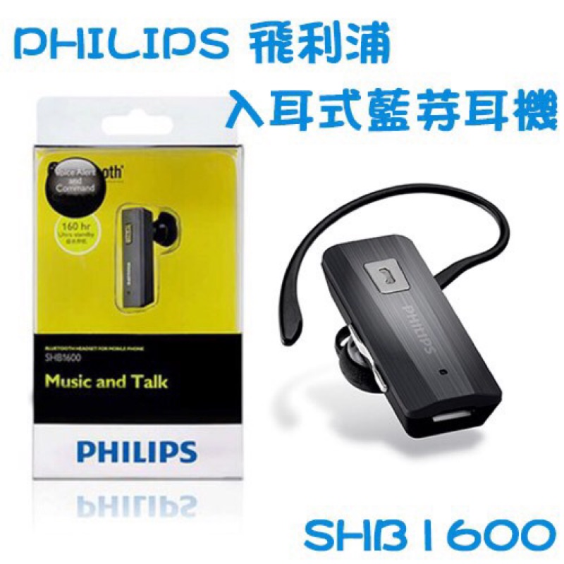 Philips shb1600 best sale