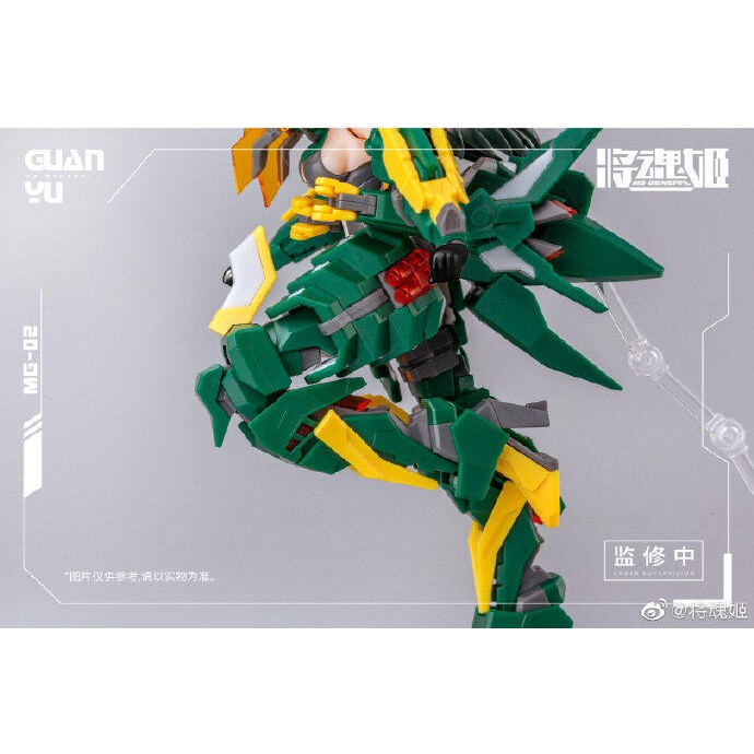 將魂姬MG 02 關羽雷神DX 5龍豪華版DX 武裝戰姬機甲少女小姐姐機娘骨