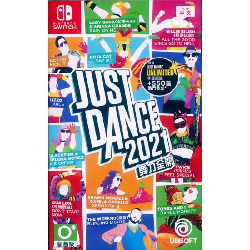 Just Dance舞力全開2021｜優惠推薦- 蝦皮購物- 2023年11月