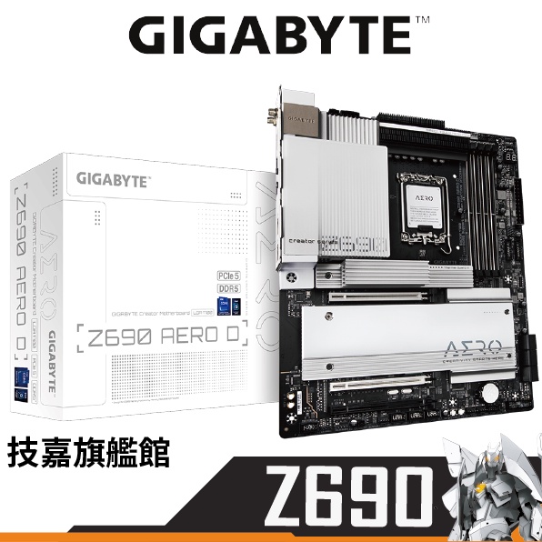 Gigabyte技嘉Z690 AERO D 主機板1700腳位Z690 DDR5 E-ATX | 蝦皮購物