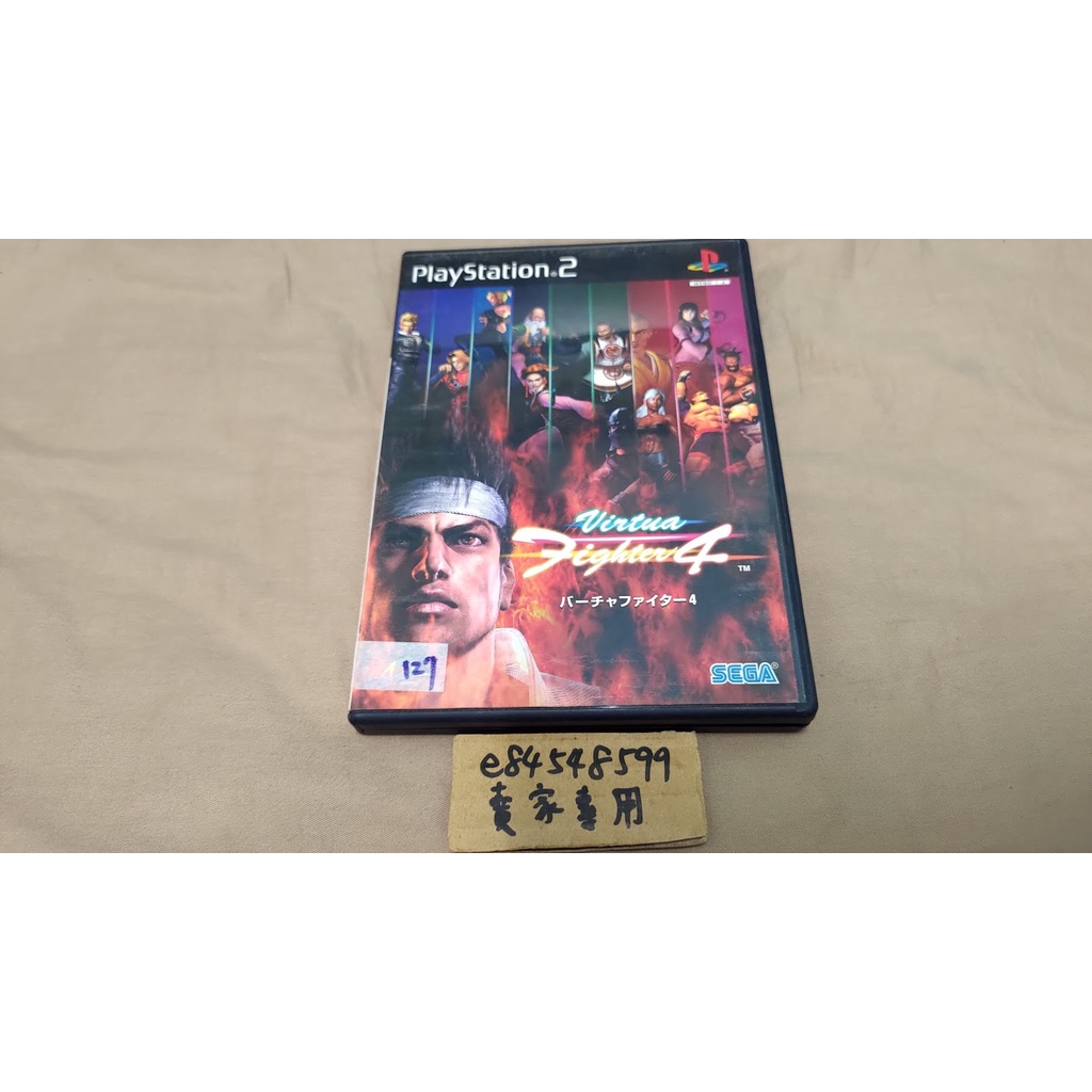 PS2☆バーチャファイター4 剃っ