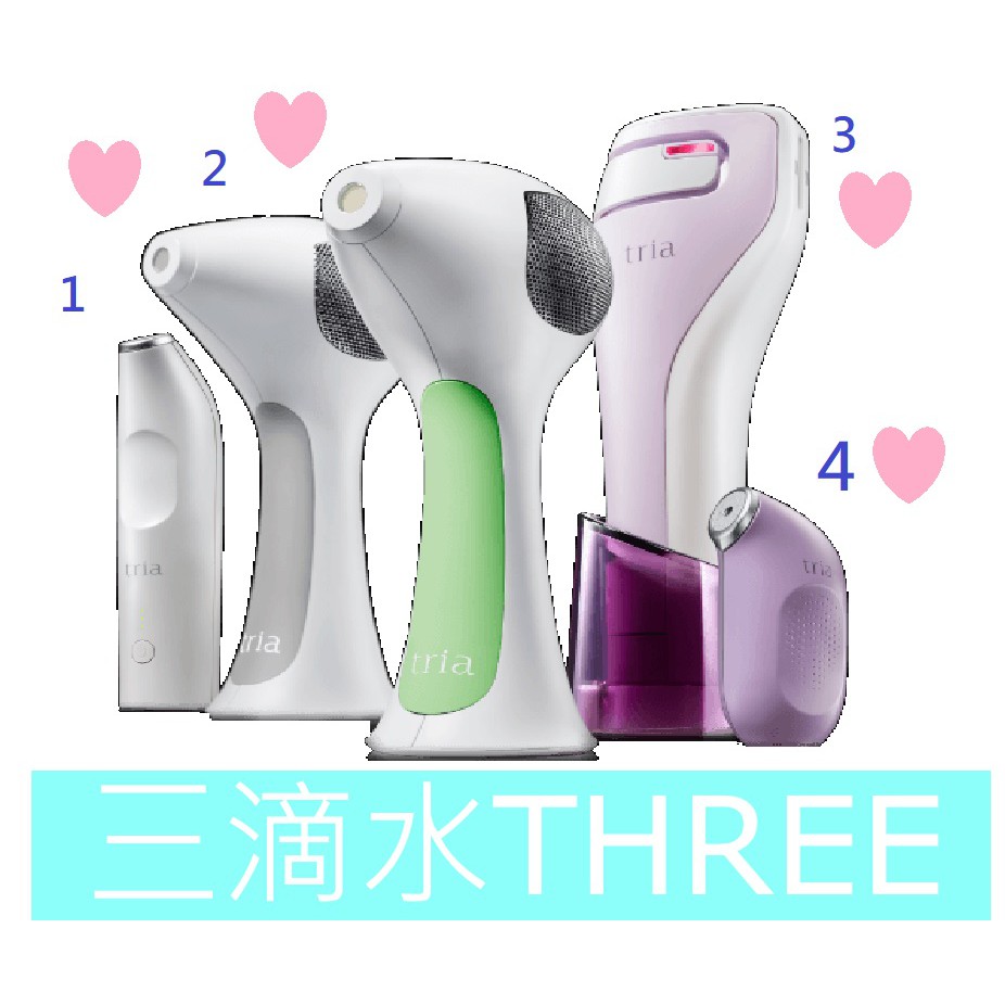 tria美容儀- 優惠推薦- 2023年11月| 蝦皮購物台灣