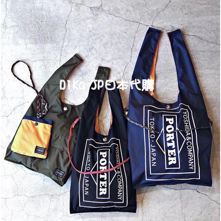 預購⚠️日本吉田PORTER GROCERY BAG (CVS / GMS) 摺疊購物袋 預購⚠️日本吉田PORTER GROCERY BAG (CVS / GMS) 摺疊購物袋