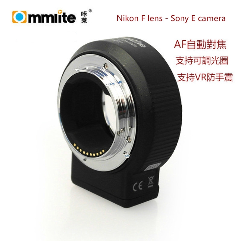 Commlite轉接環CM-ENF-E1 PRO自動對焦適用Nikon鏡頭轉接Sony FE/E相機