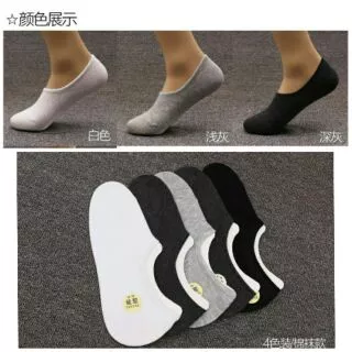 台灣現貨 特價每雙20元  加大尺碼 船襪男士 淺口 隱形襪 棉短襪 防臭 吸汗 外銷款