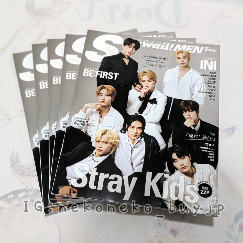 現貨 日雜 S Cawaii MEN 2021 WINTER Stray Kids 日本 代購 INI BE:FIRST