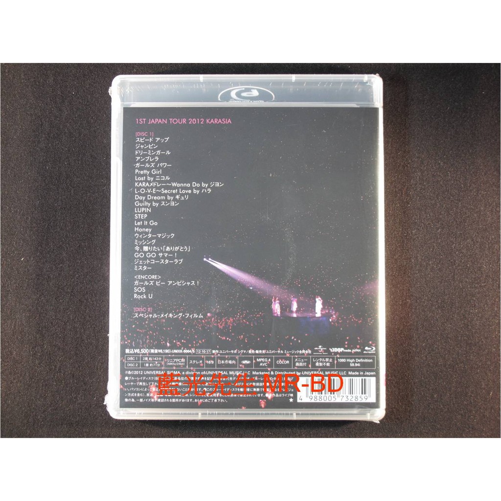 KARA 1st JAPAN TOUR 2012 KARASIA(初回限定版)(Blu-ray Disc