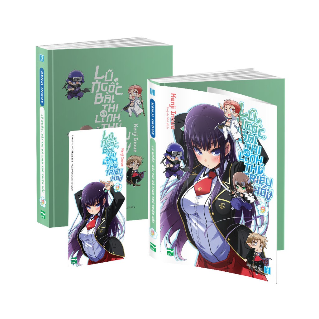 白痴、測試和 Dæmons Summon - 第 9 卷(帶 PVC 書籤作為禮物) | 蝦皮購物