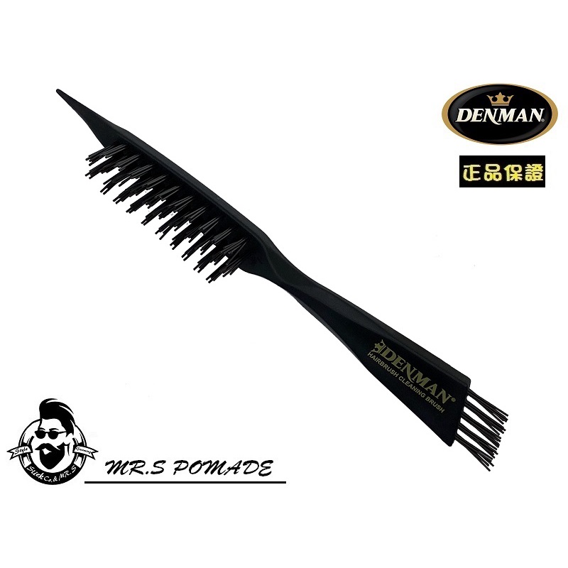 Denman DCB1 Cleaning Brush