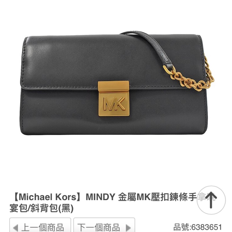 Mindy deals michael kors