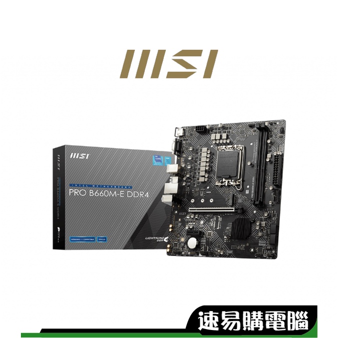 MSI微星PRO B660M-E DDR4 主機板M-ATX 1700腳位| 蝦皮購物
