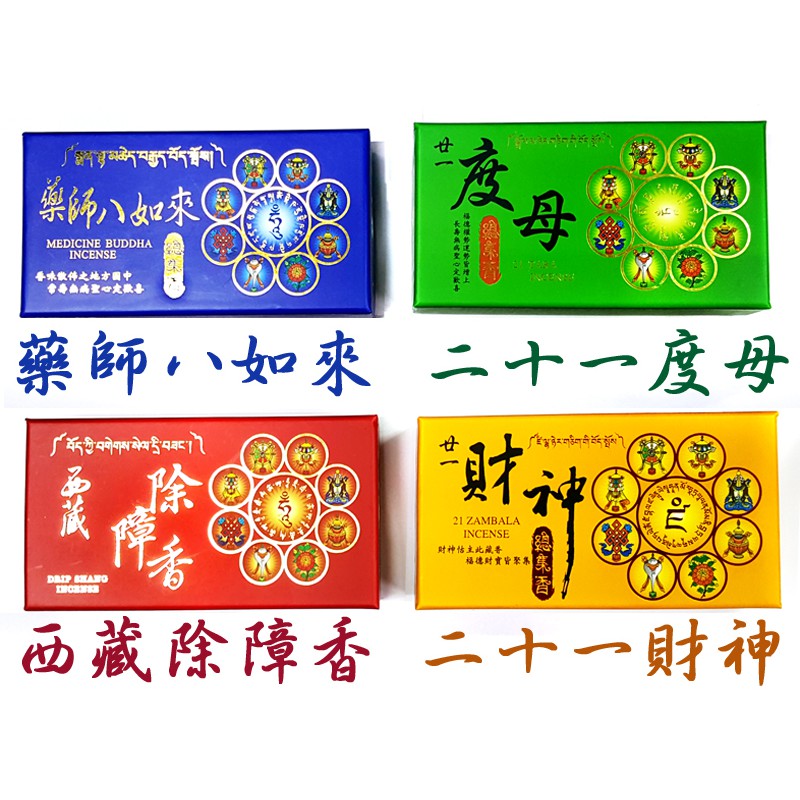 除障香- 優惠推薦- 2026年7月| 蝦皮購物台灣
