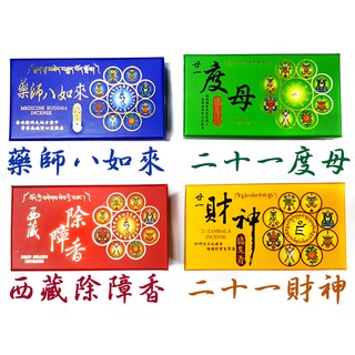 除障香- 優惠推薦- 2025年7月| 蝦皮購物台灣